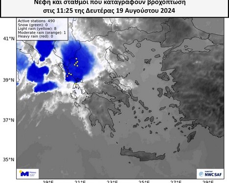 Που έβρεξε στην Ελλάδα τη Δευτέρα