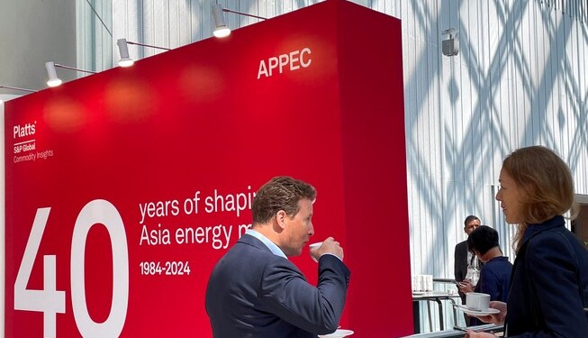 Energy executives attend the 40th annual Asia Pacific Petroleum Conference (APPEC) 2024 in Singapore, September 9, 2024. REUTERS/Florence Tan