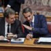 Ο Μιχάλης Χρυσοχοΐδης και ο Κυριάκος Μητσοτάκης στη Βουλή