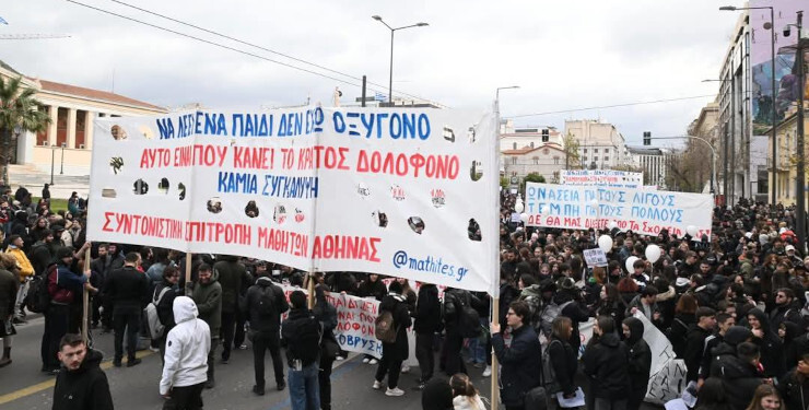 στιγμιότυπο από την πορεία στις 7 Φεβρουαρίου